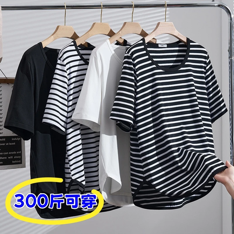 2025新款胖mm大码女装300斤正肩条纹短袖T恤宽松遮肚韩版显瘦上衣
