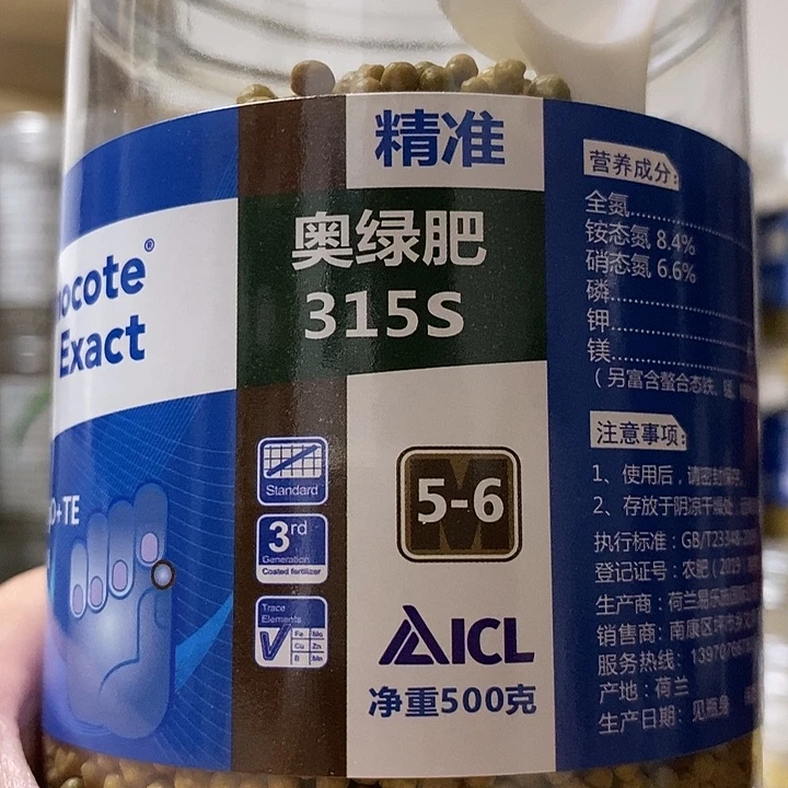 合***业奥绿315 S缓释肥500克
