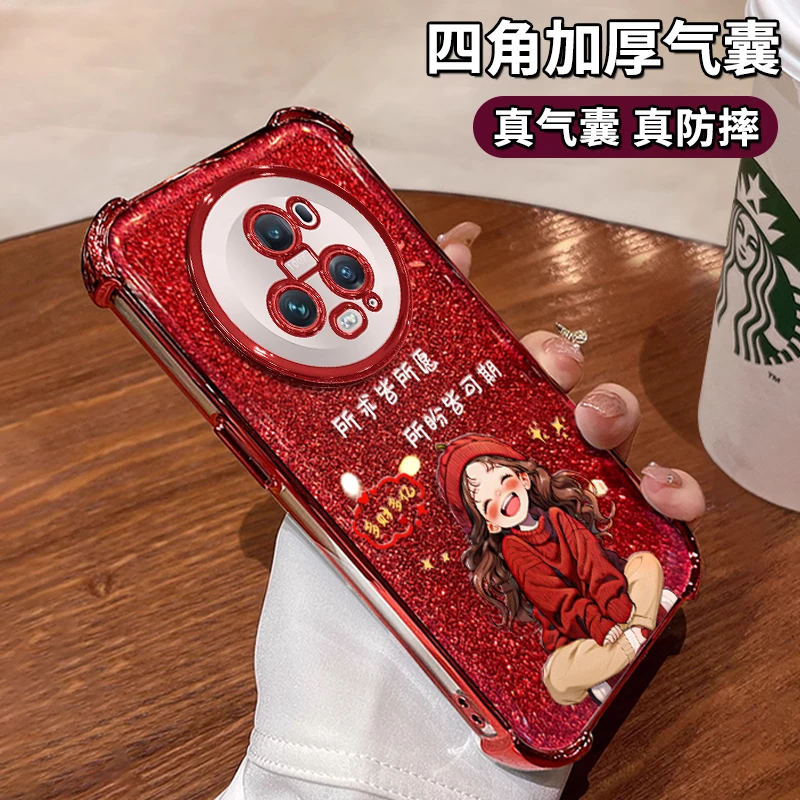 适用于华为荣耀magic5pro新年女孩红色电镀四角防摔手机壳女高级
