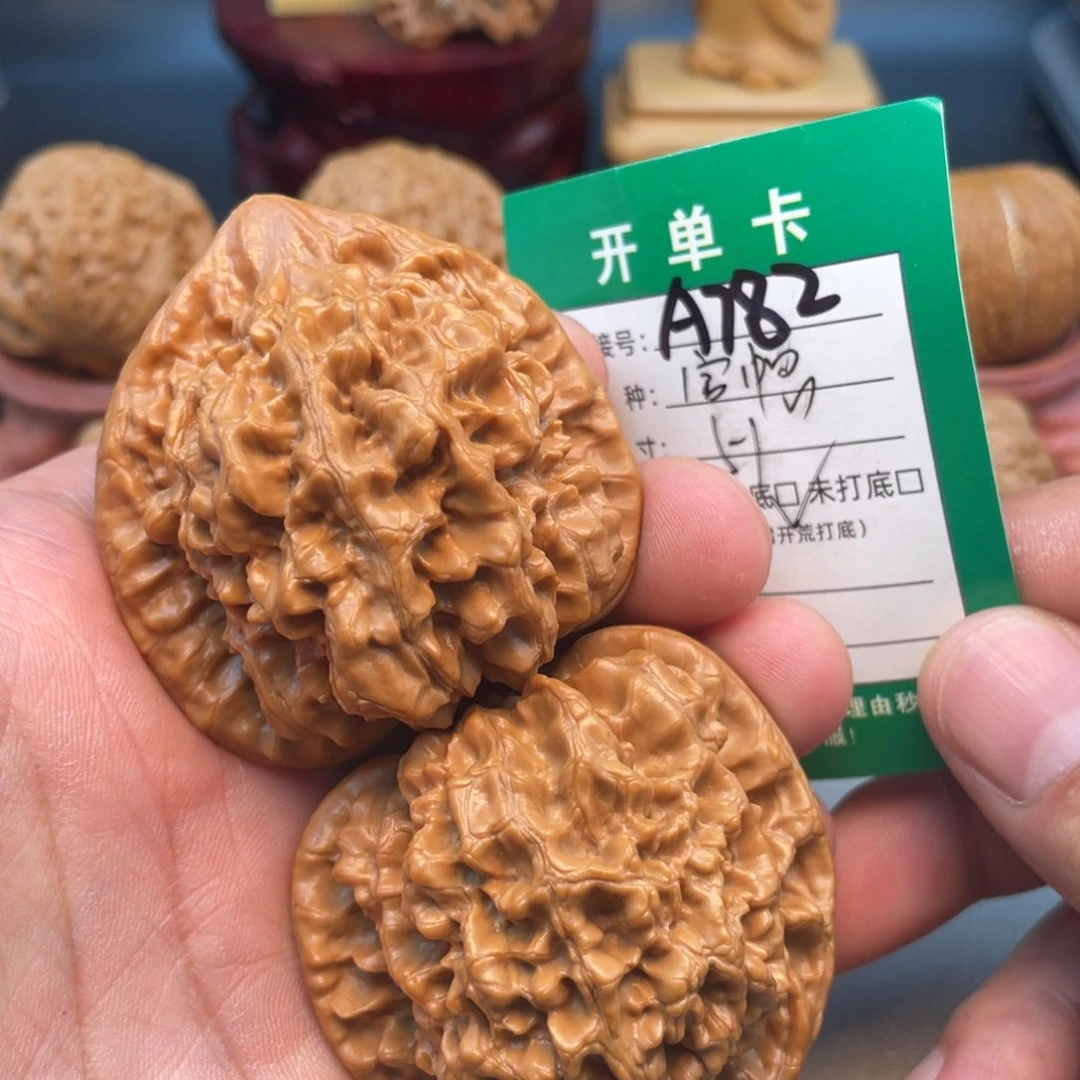 文玩核桃把件文玩