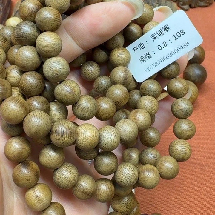 沉香碎屑沉香馨安居沉香88888