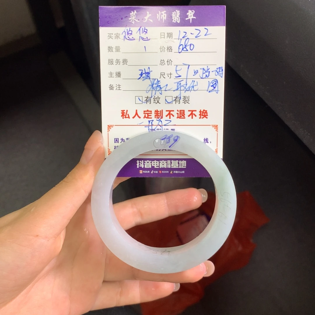 【闪购商品】未镶嵌手镯定制翡翠悠**天
