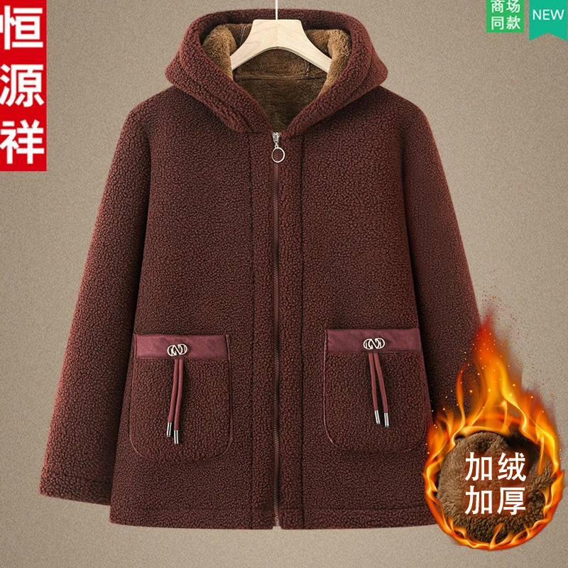 恒源祥中老年人女加绒加厚外套妈妈装奶奶装冬装摇粒绒棉衣厚棉袄