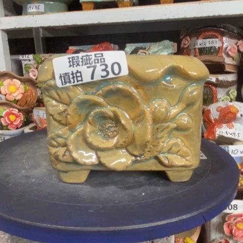 【闪购商品】     730