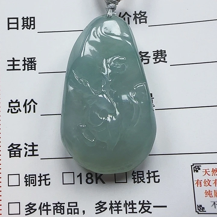 翡翠未镶嵌颈饰天然