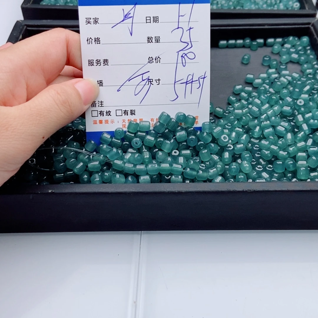 翡翠未镶嵌手链多样性35颗