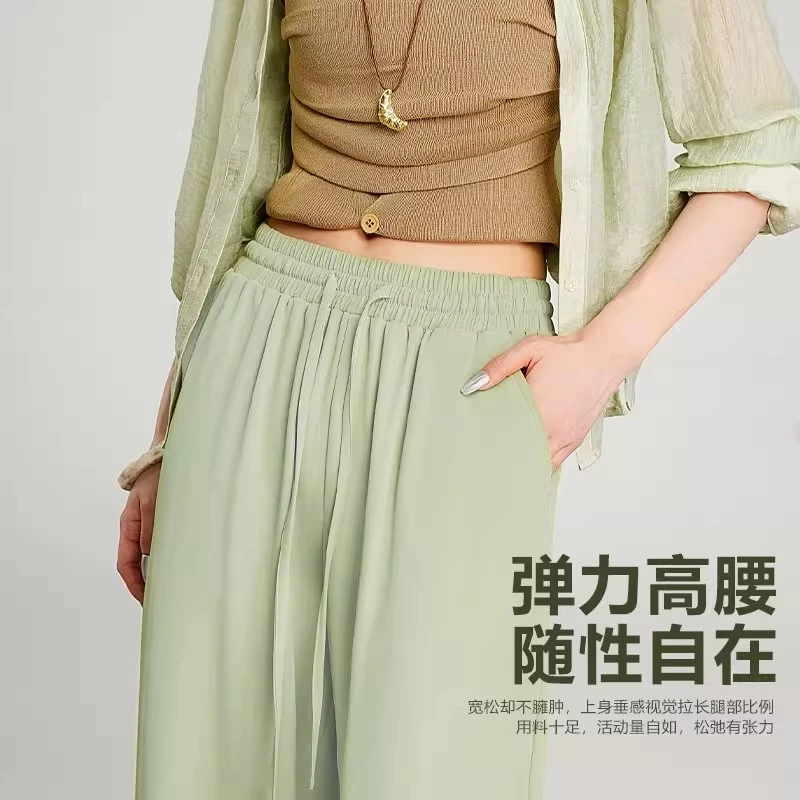 绑带松紧腰垂感裤2025年夏季新款宽松显瘦显腿长遮胯阔腿裤女长裤