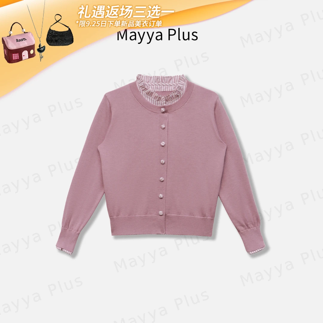 【明洞学姐】Mayya Plus麦芽定制气质显瘦流光风毛织上衣32546085