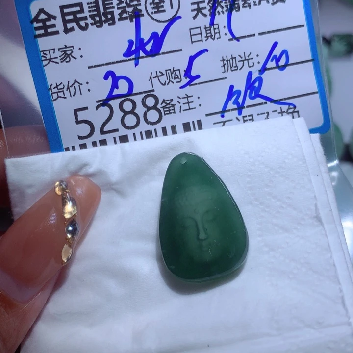 定制翡翠未镶嵌?**?你