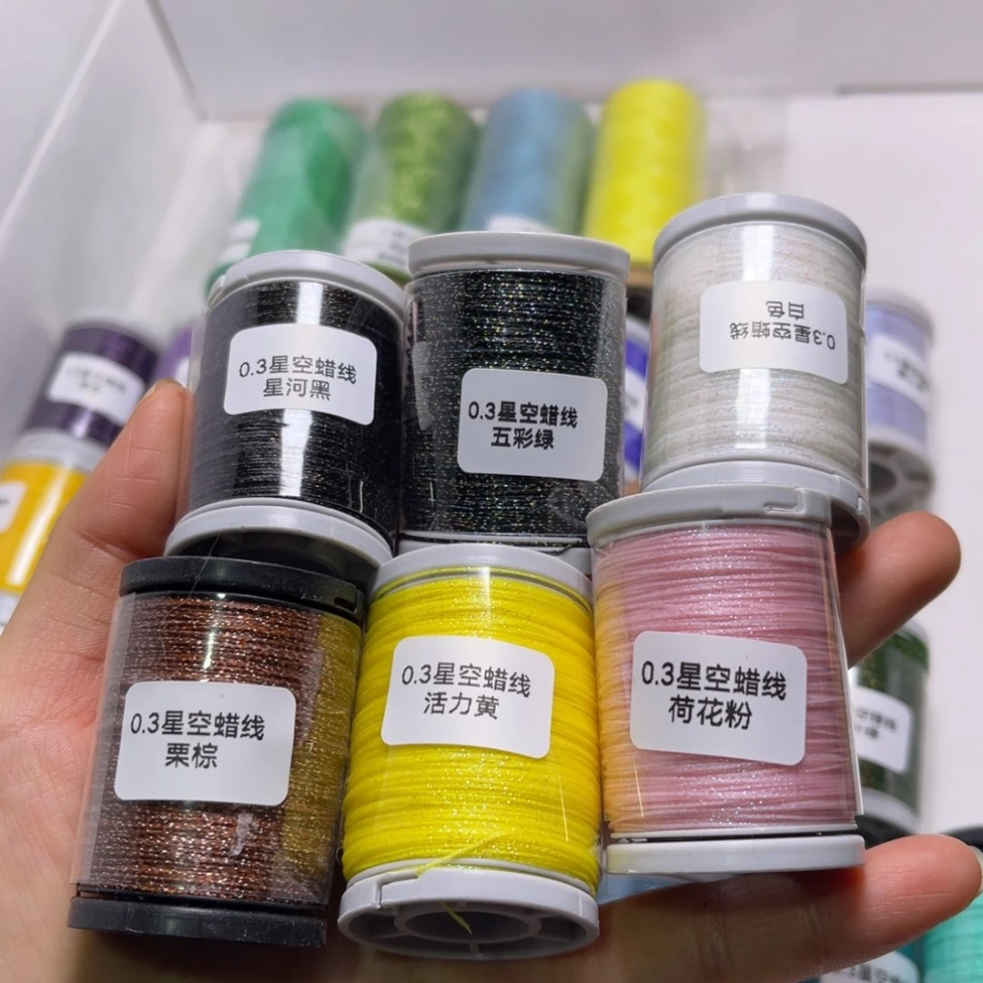 腈纶0.3星空中卷星河黑五彩黑白色栗棕活力黄荷花粉