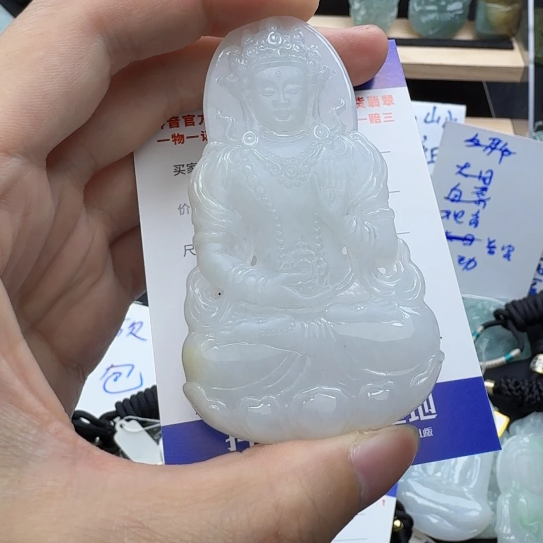 翡翠颈饰未镶嵌天*水缅甸翡翠