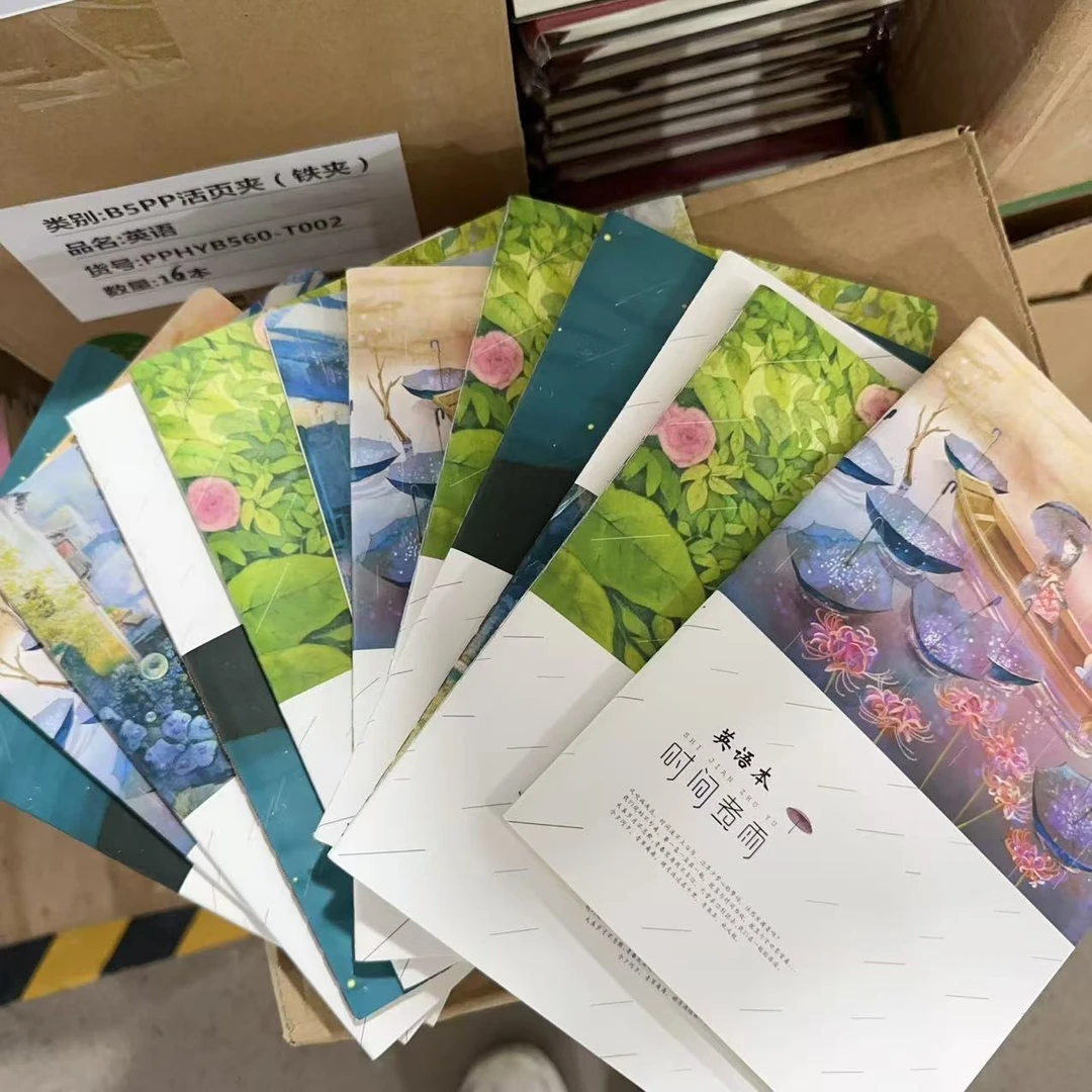 a5英语本横线本混发款【Z17】