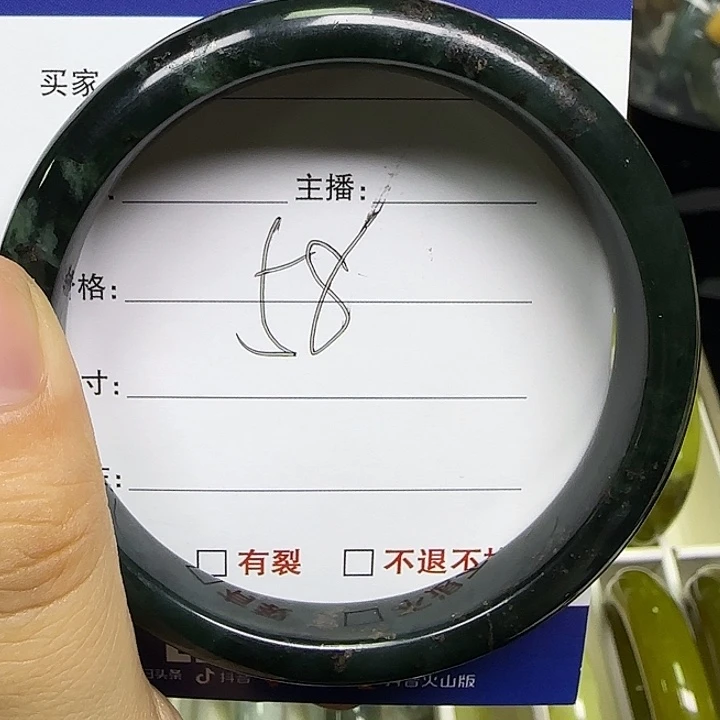 蛇纹石玉合金手镯