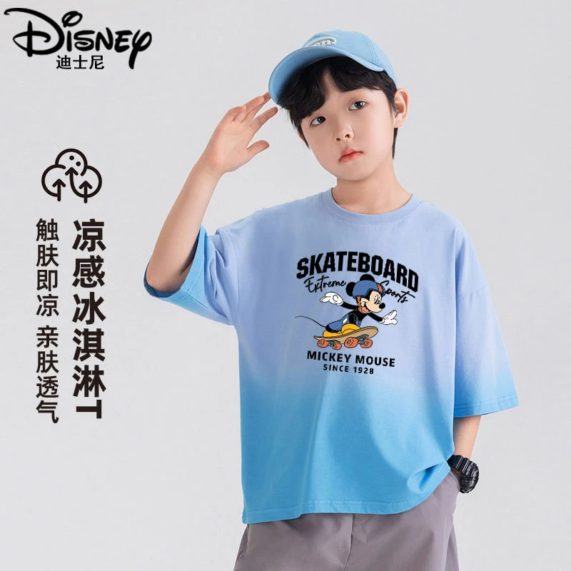 H71迪士尼男童T恤夏季儿童渐变体恤洋气男大童上衣夏装男孩半袖