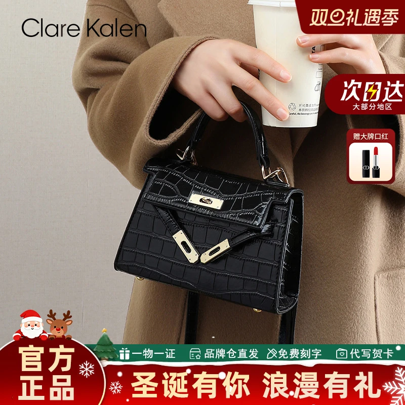 ClareKalen包包女款百搭单肩斜挎包通勤女包凯莉包圣诞礼物送女友
