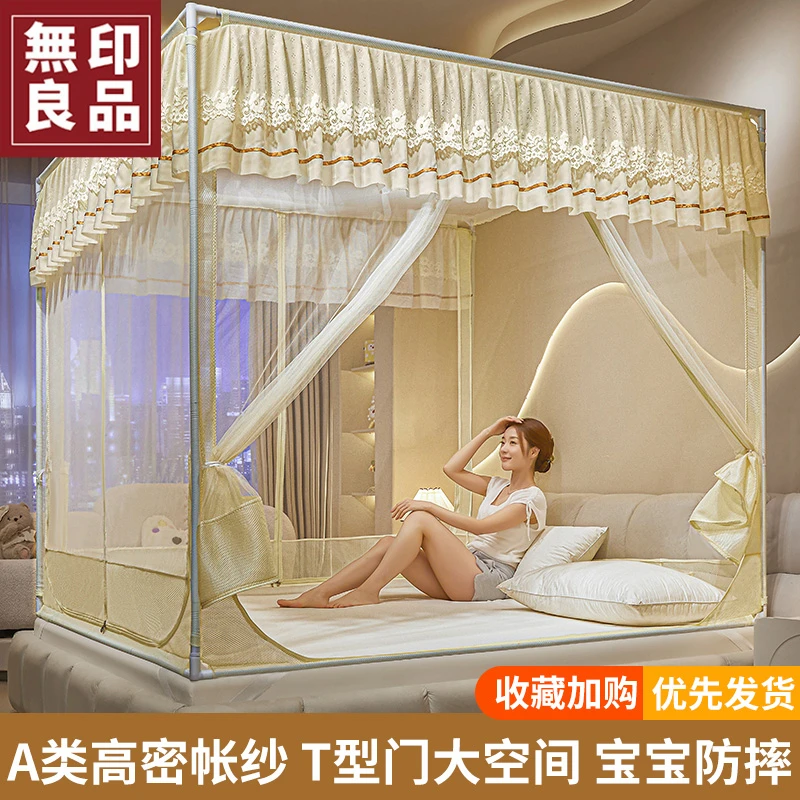 無印良品防摔蚊帐家用2025新款卧室免安装蒙古包全底婴儿防止掉床