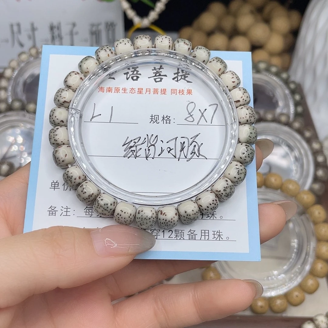 手串星月菩提河豚