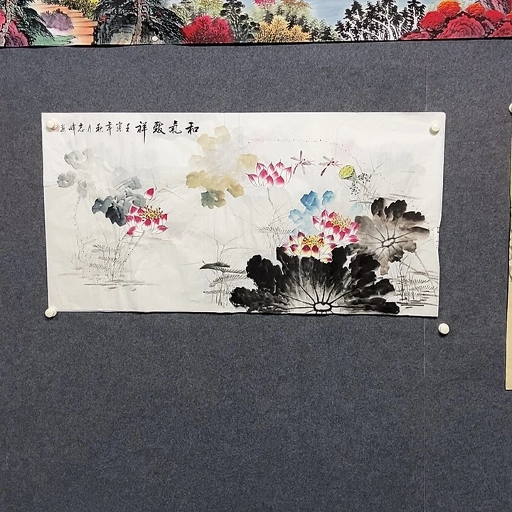国画四尺荷花一幅
