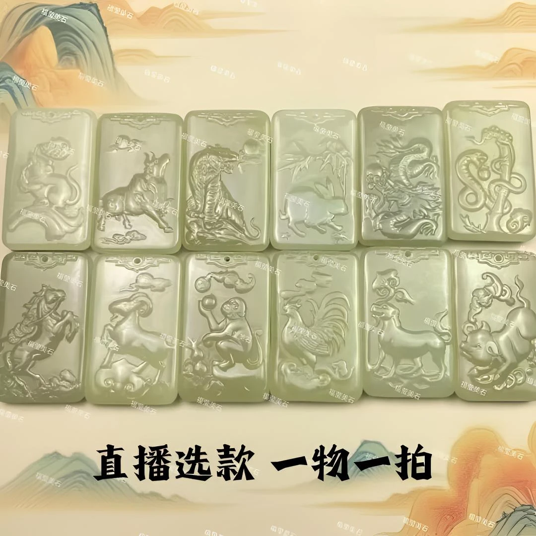 昆仑山料项链吊坠十二生肖本命佛护佑挂件吊坠