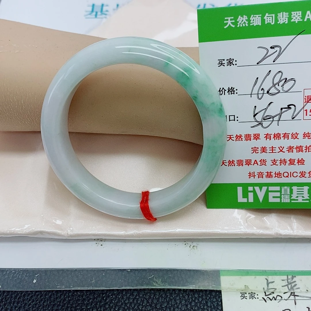 芷***翡翠未镶嵌手镯天然翡翠22