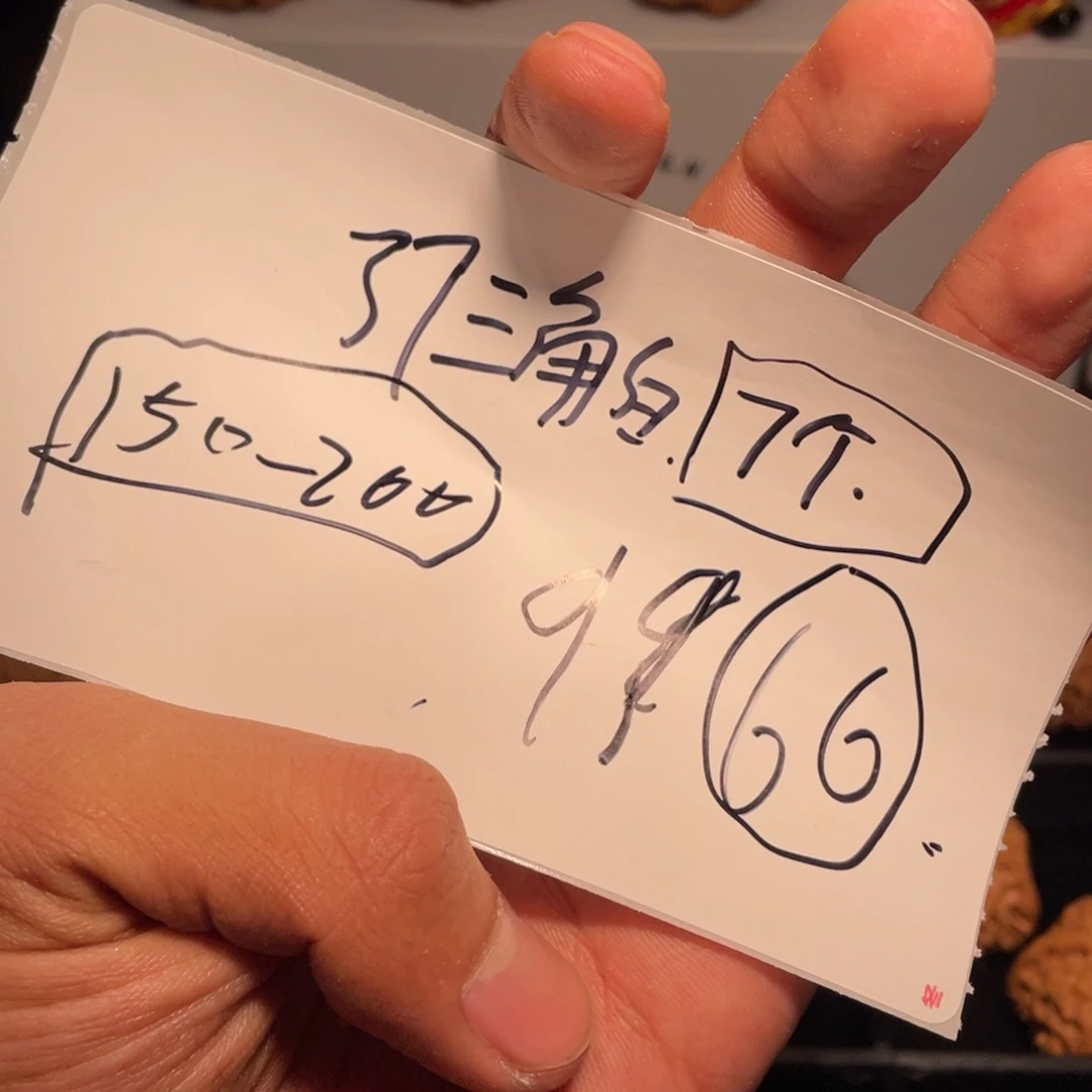 文玩核桃吊坠文玩核桃