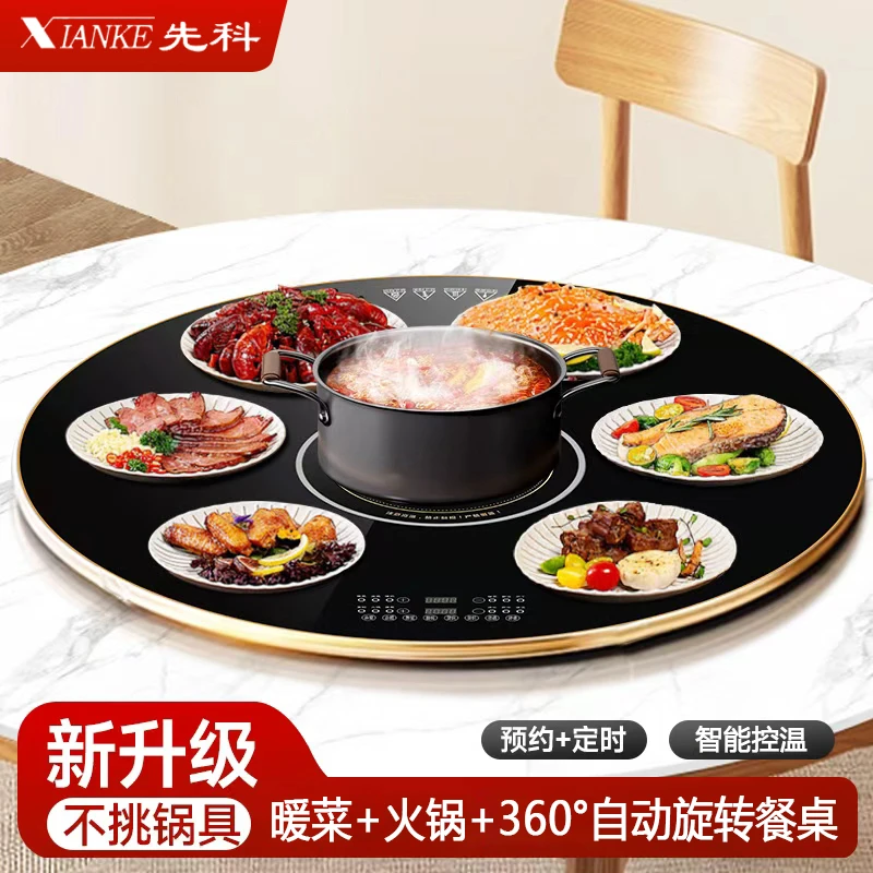 60~120围炉暖菜板加热转盘智能电动旋转餐桌暖菜板电加热保温板黑