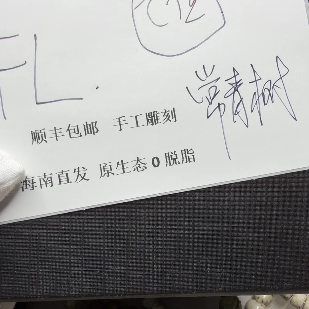 星月菩提吊坠dyj444