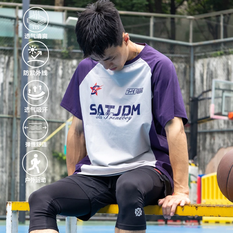 SATJDM美式短袖凉感拼撞色户外篮球运动训练健身透气速干宽松T恤