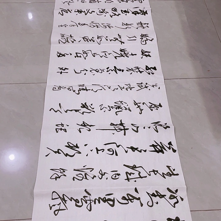 书法尤老师书法作品雪