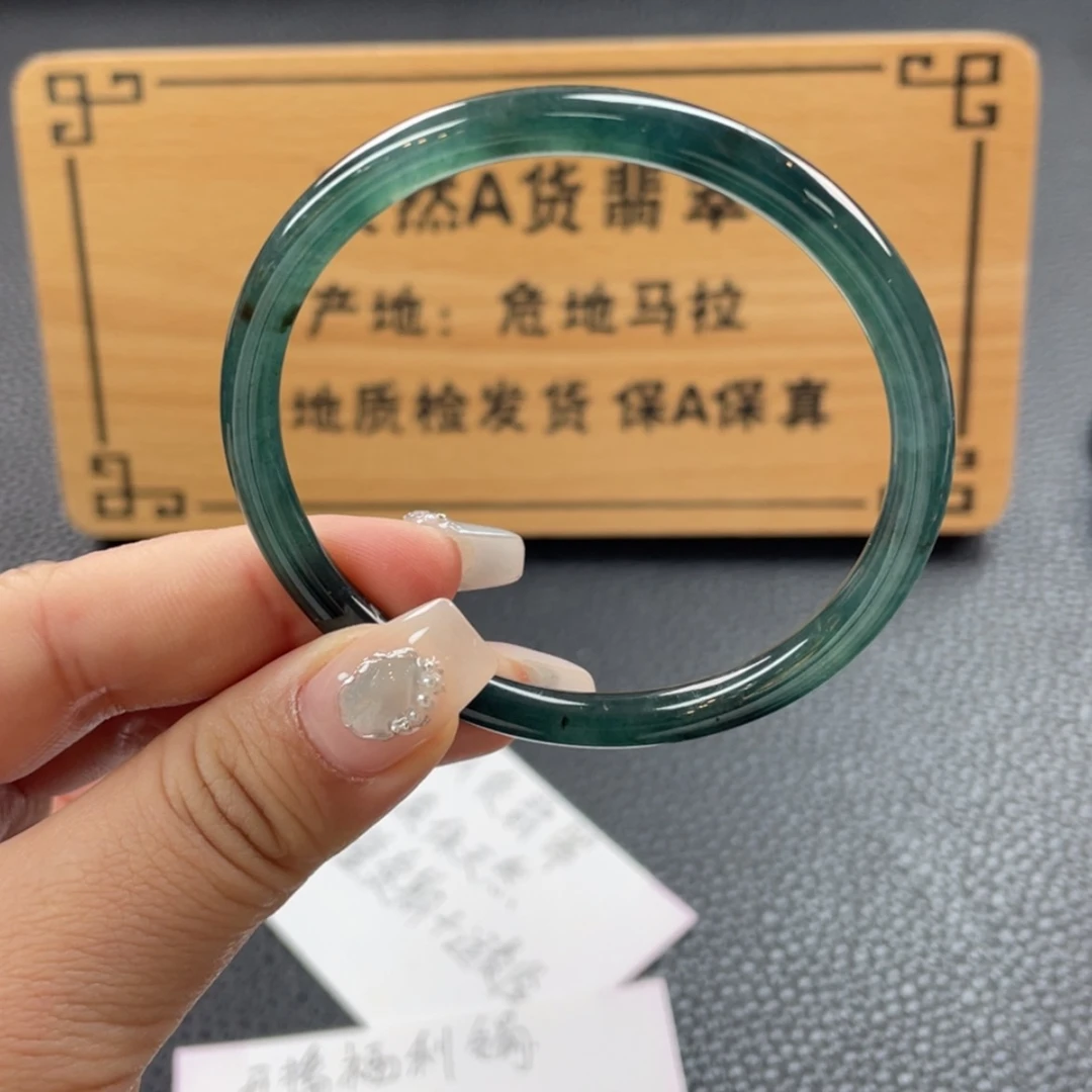 【闪购商品】翡翠手镯未镶嵌5557。