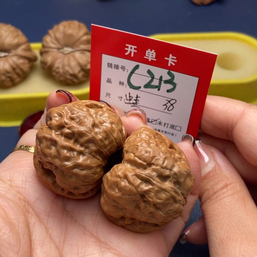 桃核吊坠文玩核桃