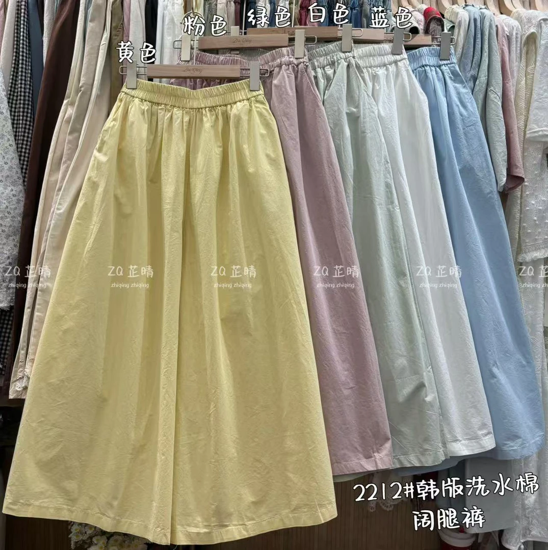 ZQ（2212）水洗棉阔腿休闲裤  FL