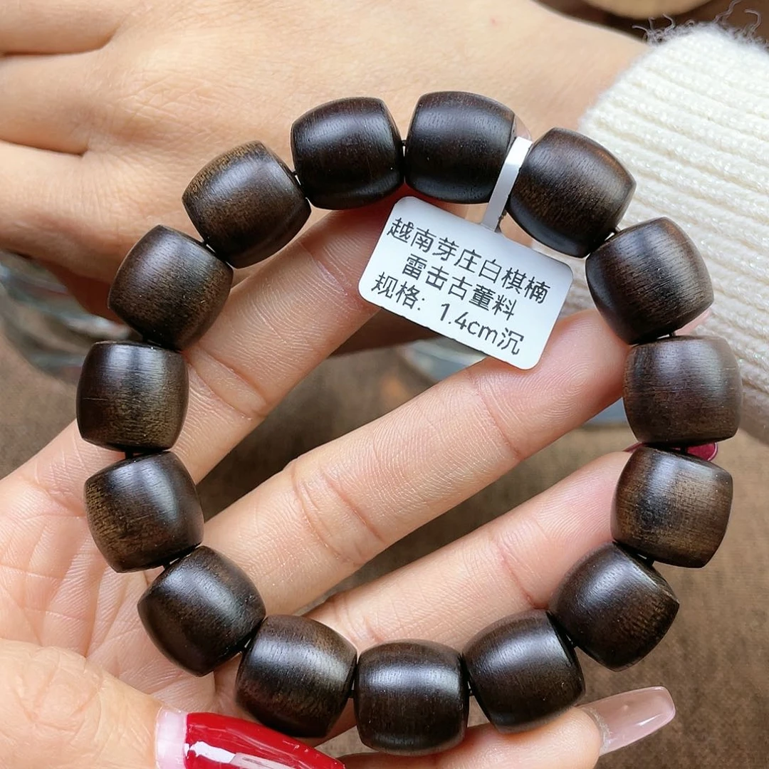 沉香手串白****方越南芽庄白奇楠雷击瘤疤料1.4