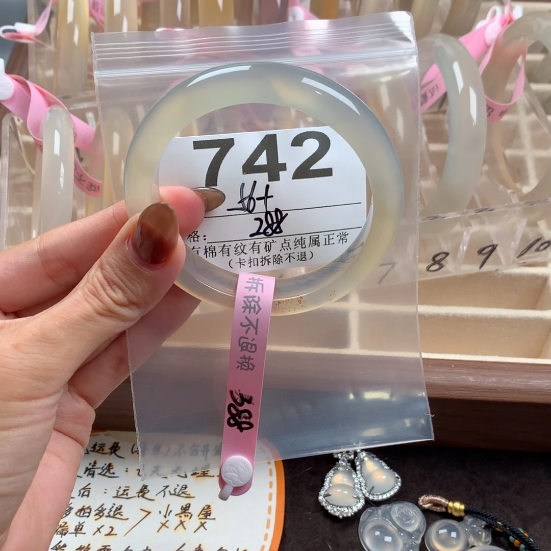 沙***罗玛瑙/玉髓未镶嵌手镯742