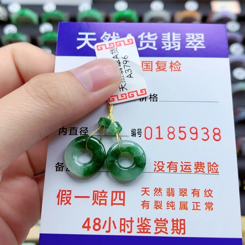 【闪购商品】翡翠戒指未镶嵌屹**妈甜甜圈一对
