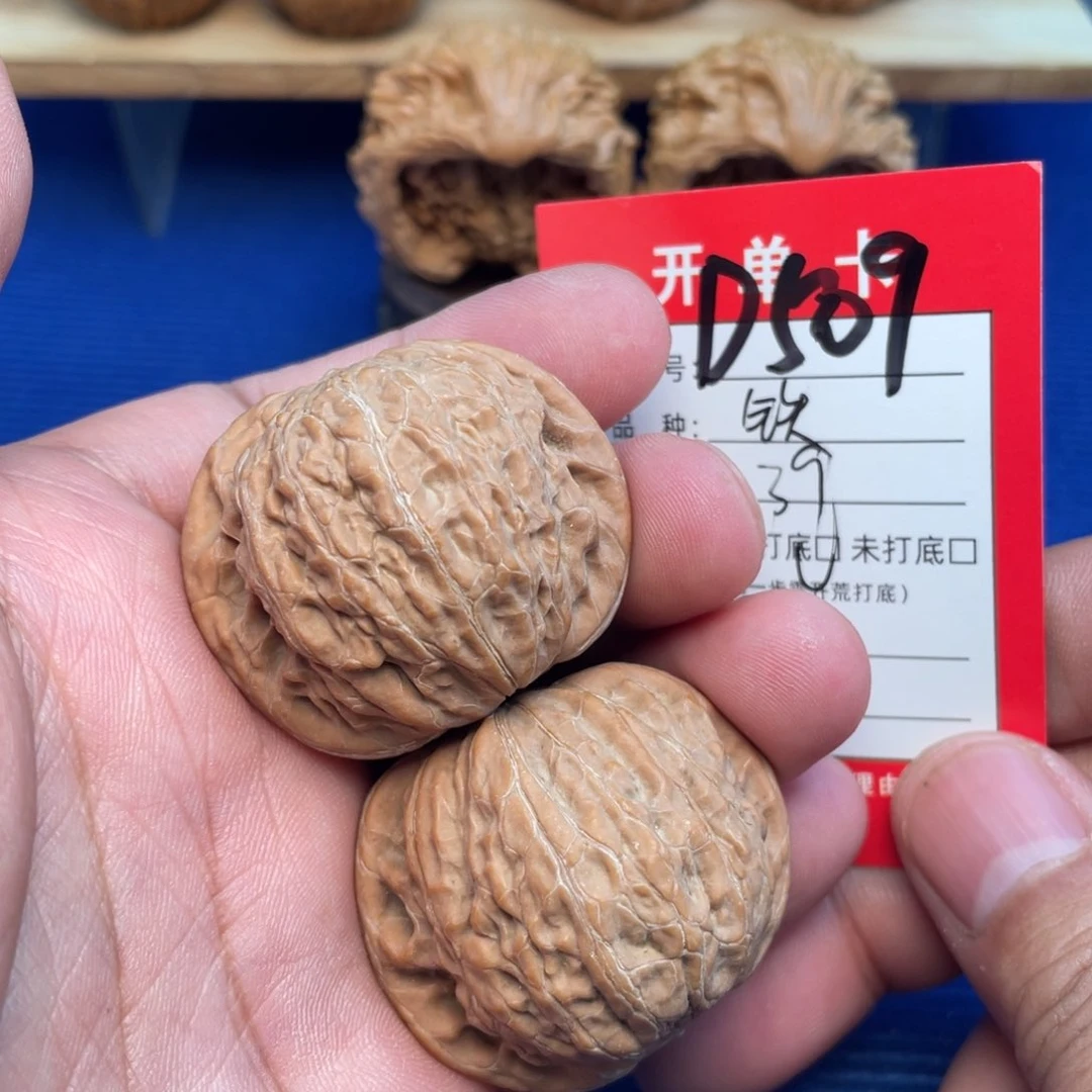 把件文玩核桃文玩