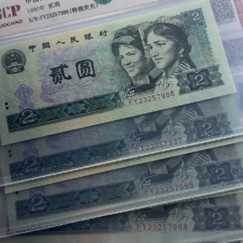 纸四版二元绿幽灵一张强荧光