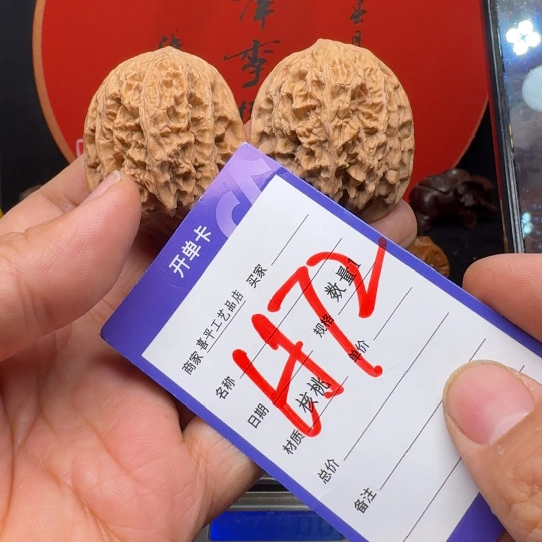 文玩核桃把件39靠山王