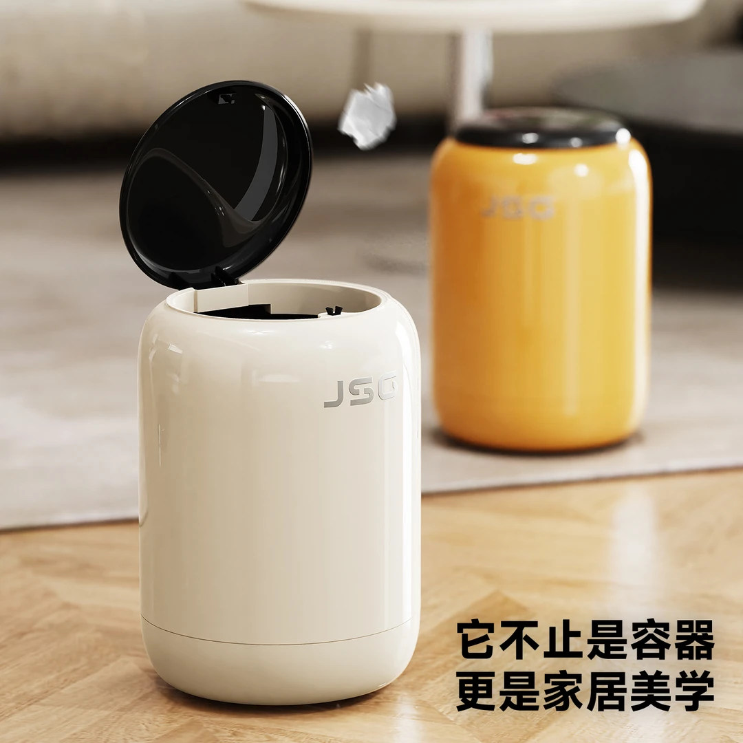 橱明星轻奢垃圾桶家用圆筒大容量垃圾桶按压开盖收纳桶卫生纸篓
