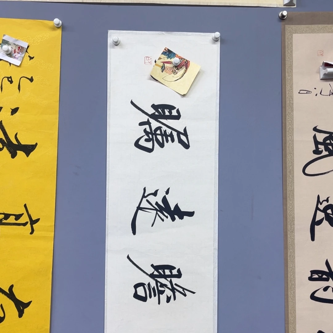 库存作品清理低价可得