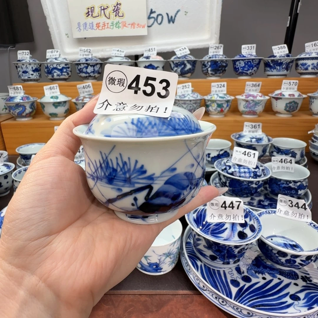 微瑕景德镇陶瓷杯子