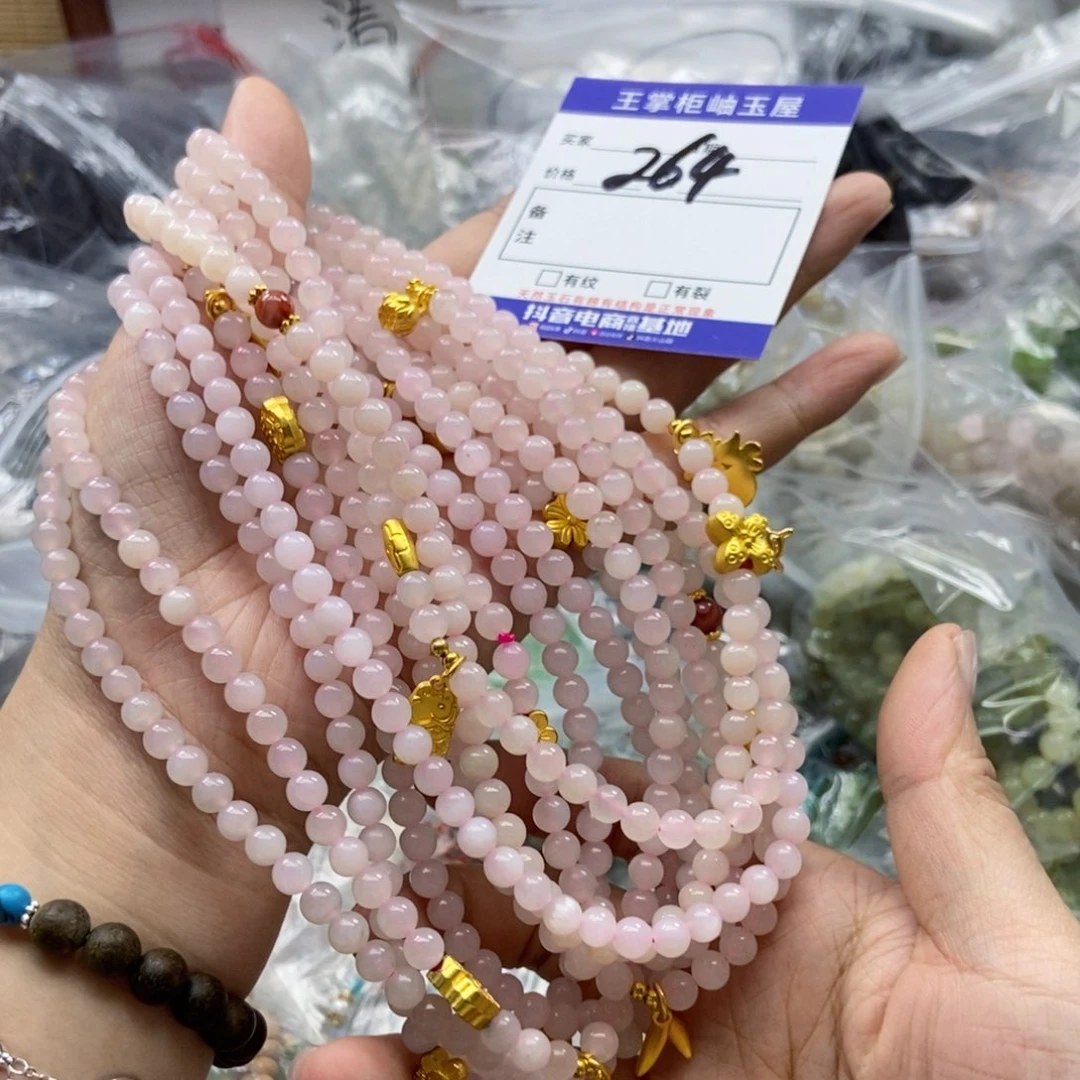 手链未镶嵌和田玉多样性，发一