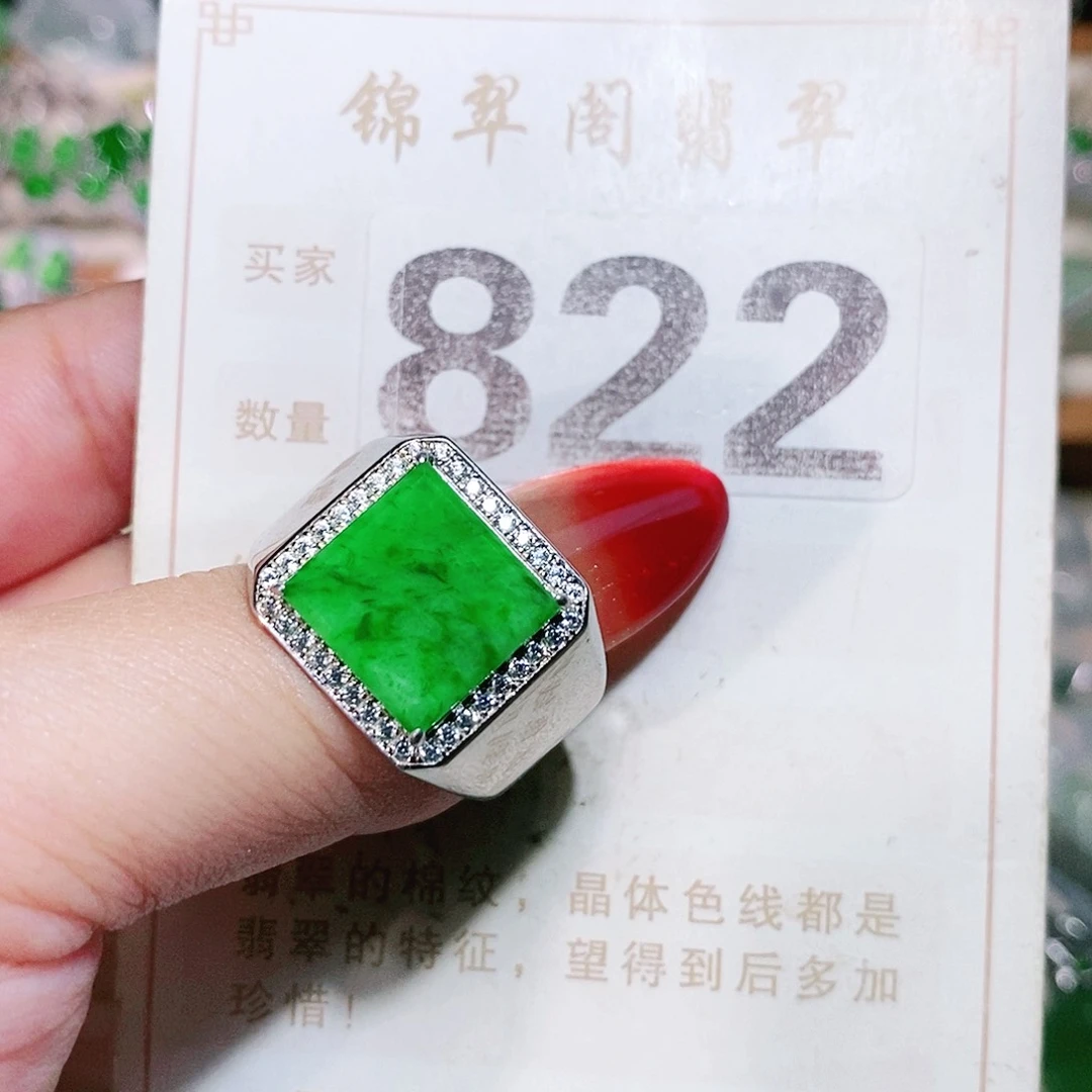 【闪购商品】未镶嵌挂件翡翠裸石
