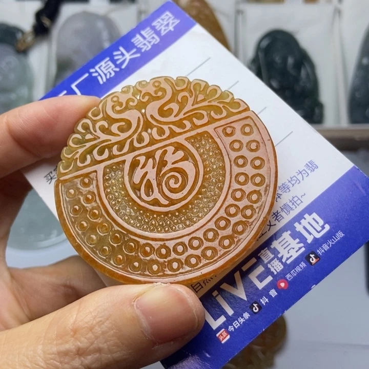 翡翠未镶嵌挂件翡翠