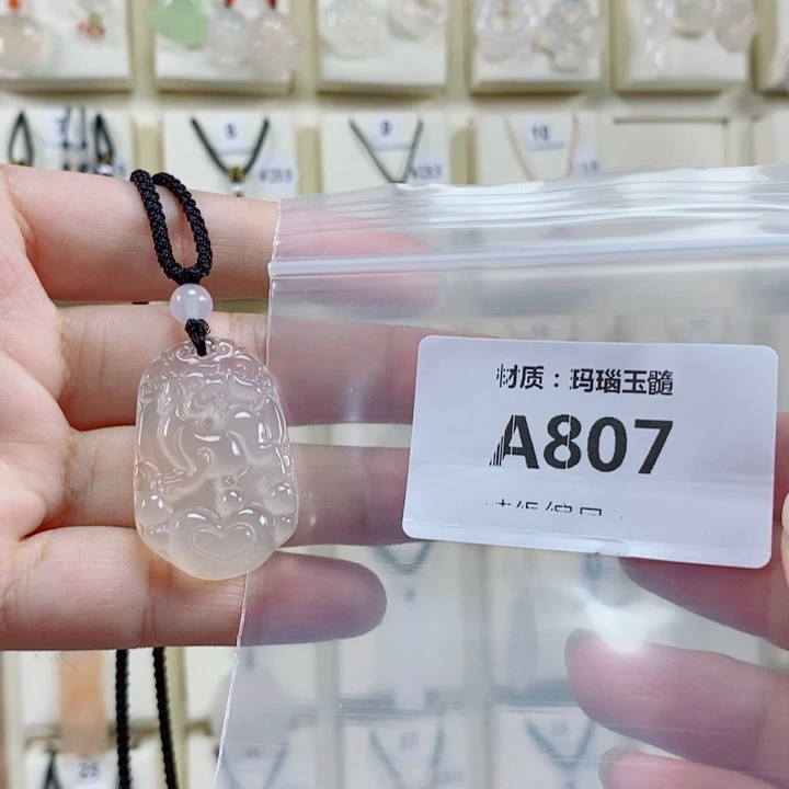 未镶嵌颈饰玛瑙/玉髓新*图