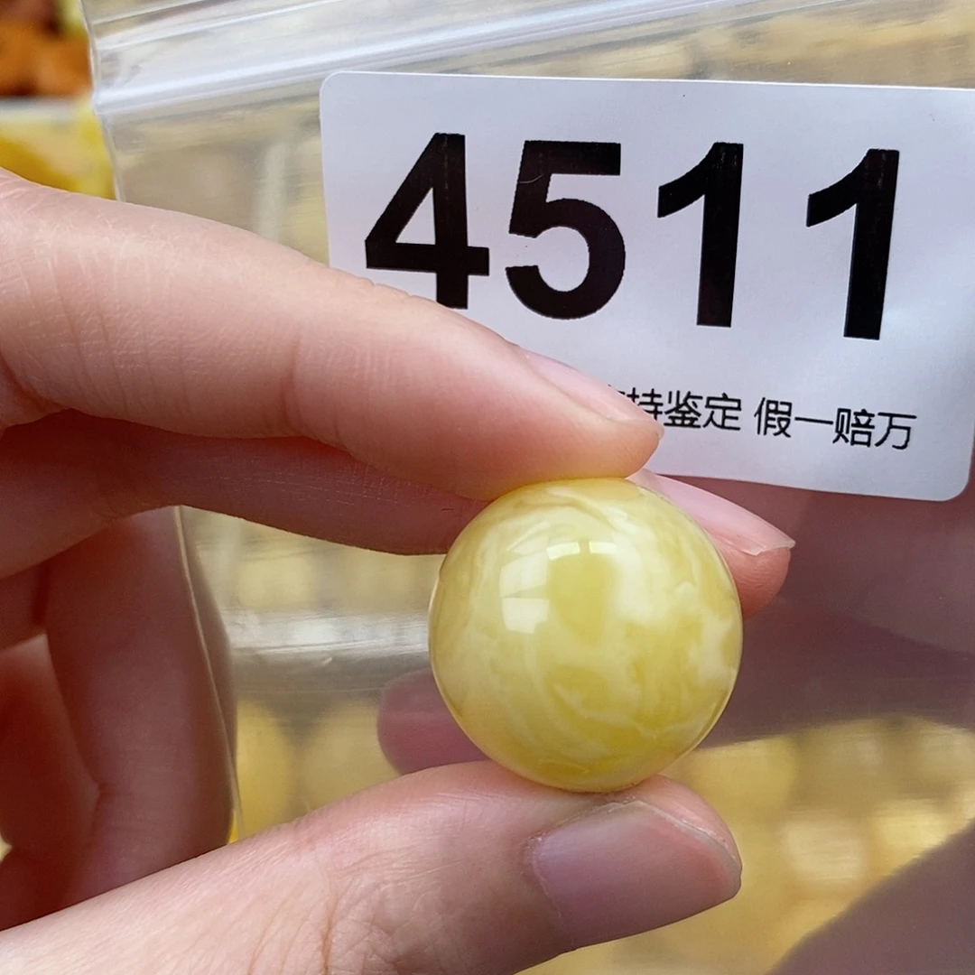 蜜蜡未镶嵌珠宝奇石20.5