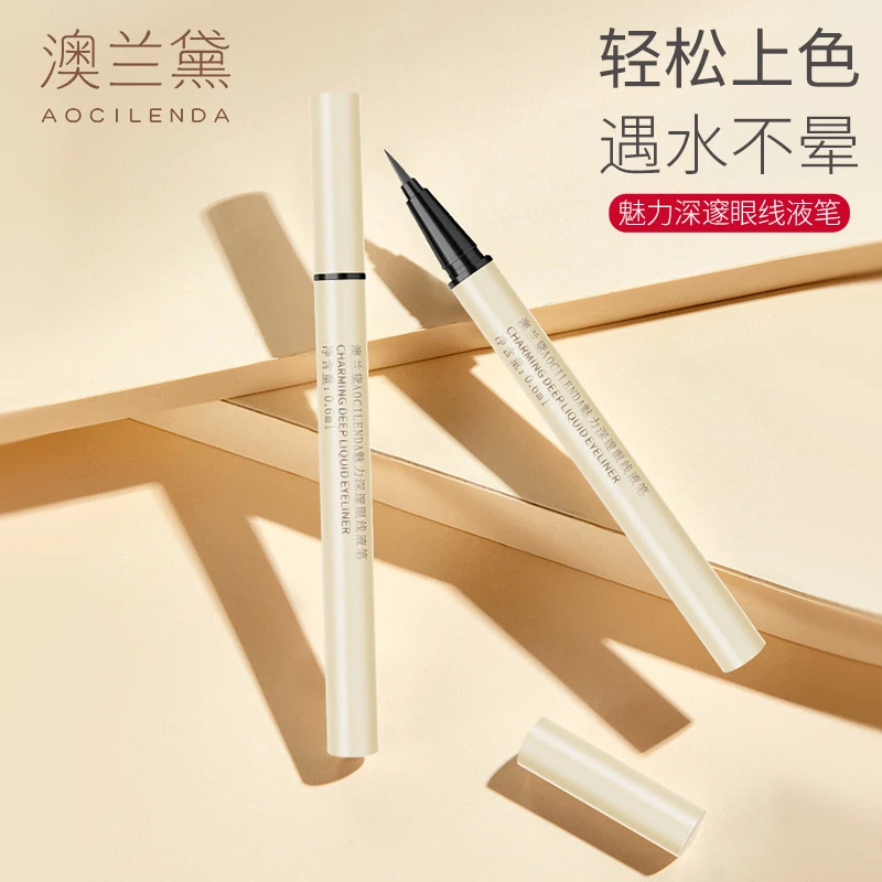 【SC】澳兰黛准孕妇魅惑炫黑眼线液笔可用一笔既现深邃大眼自然持妆