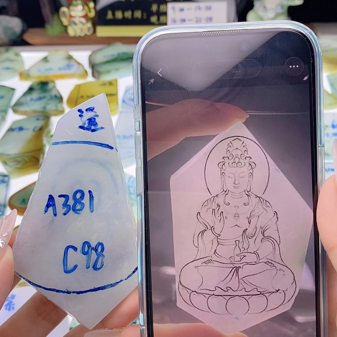 定制翡翠未镶嵌定制翡翠未镶嵌