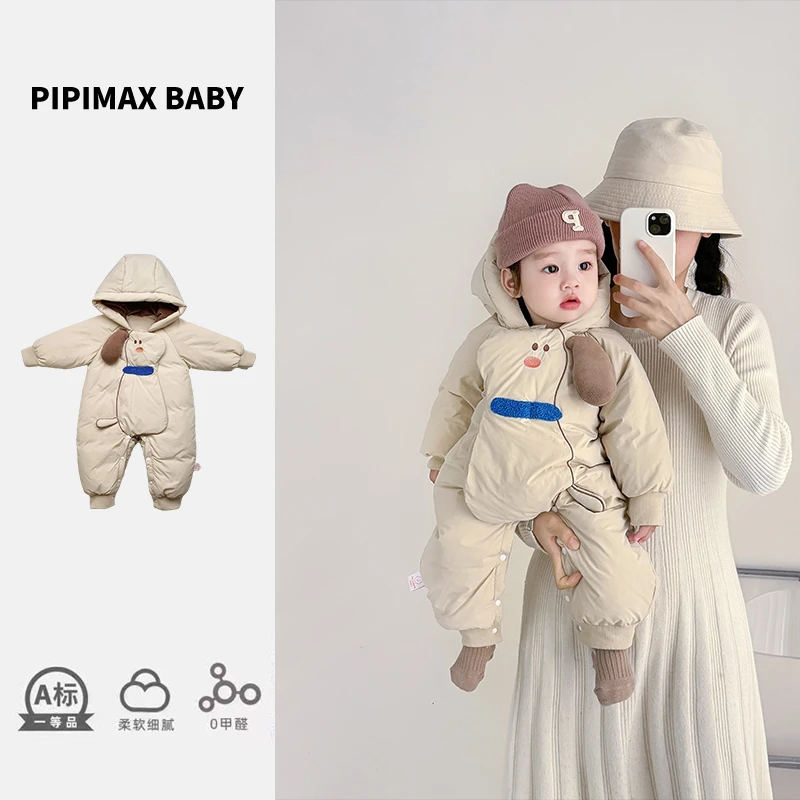 pipimax婴儿衣服羽绒服小狗连体衣秋冬季装男女宝宝外出抱衣加厚