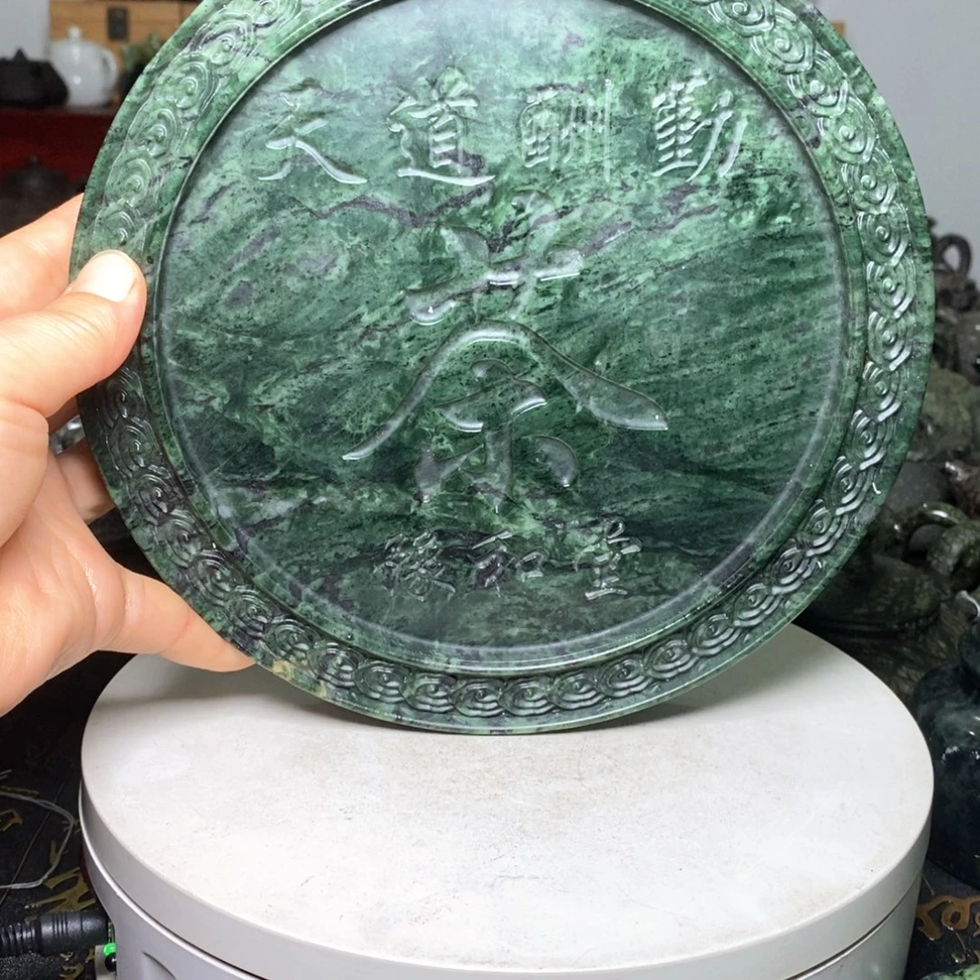 藏玉药王石福利款茶盘